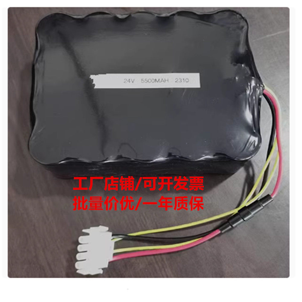适用瑞典迈科唯ECMO工心肺机电池NI-CD D 4.5AH 5.5AH 24V 电池组