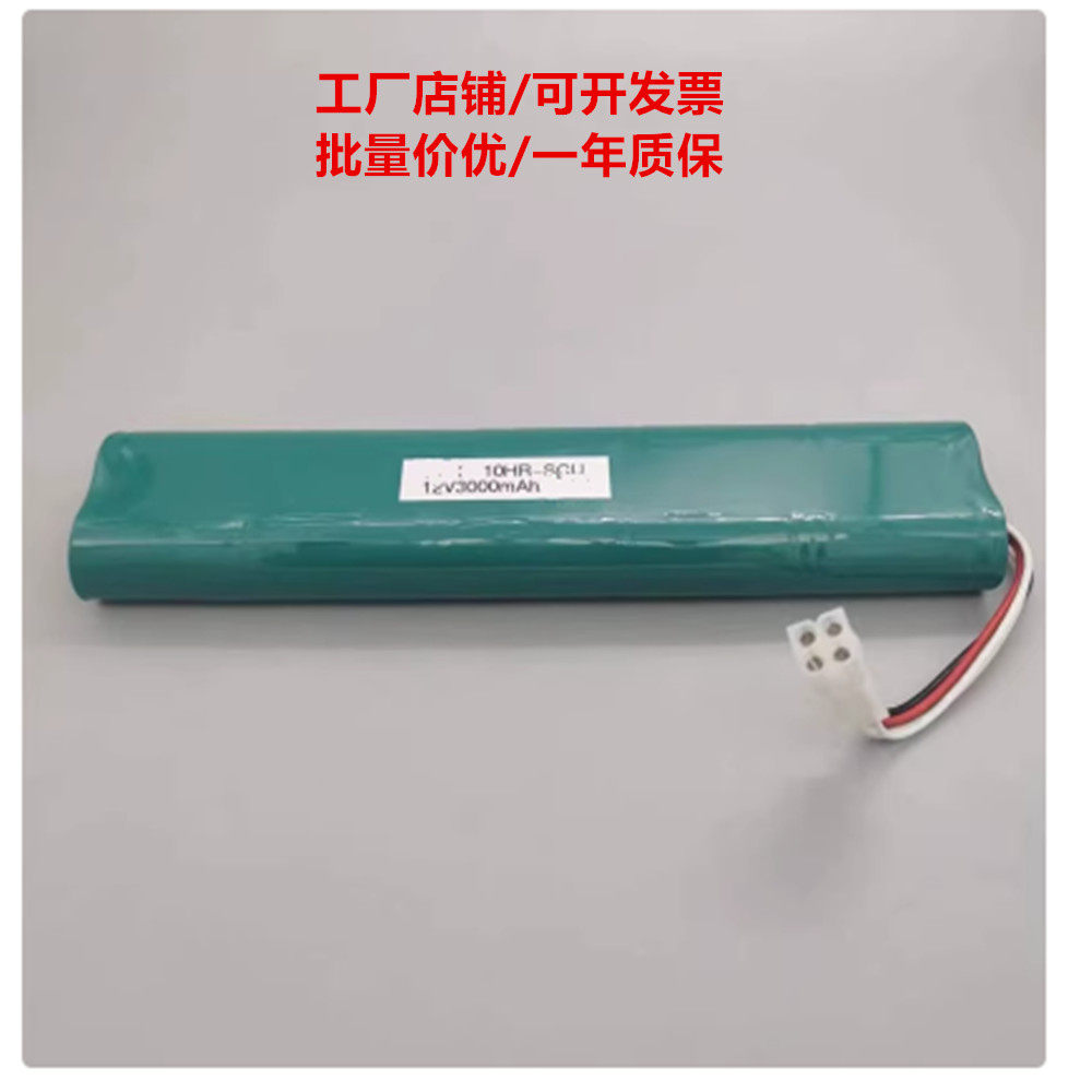 适用美敦力除颤监护仪电池 10HR-SCU 3200407-001 12V LIFEPAK20