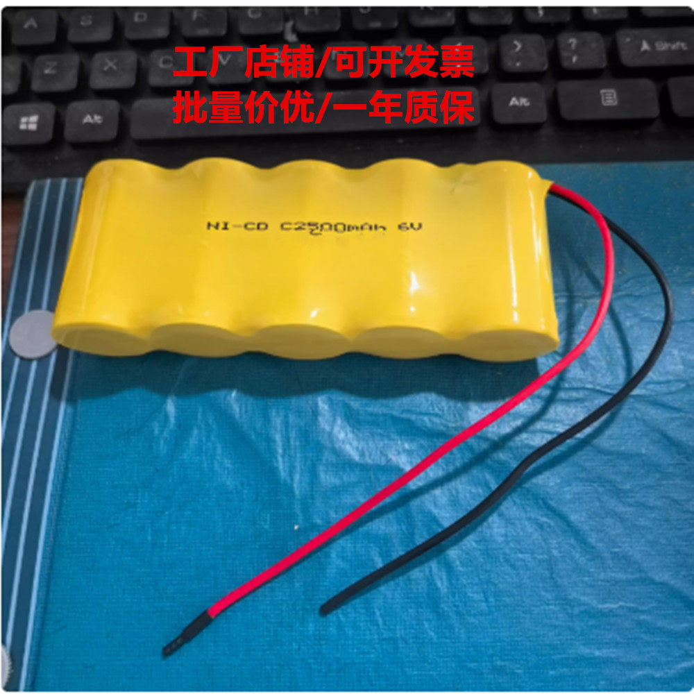 适用亚太吊磅 称重仪表无线吊秤专用电池 6V-2500MAH 6V-4000MAH