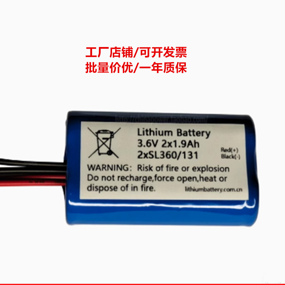 4线插头 Lithium Battery 3.6V 2x1.9Ah 2XSL360/131 COHN锂电池
