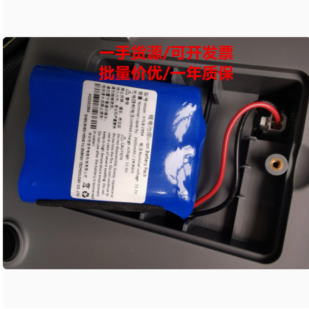 适用邦健iE 101 数字式心电图机电池 11.1V 2600mAh 28.8wh锂电池
