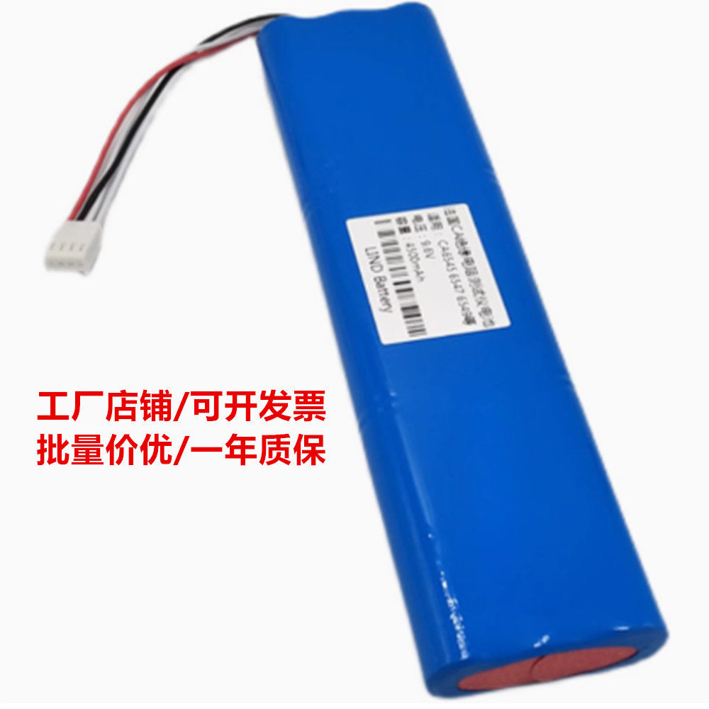 适用法国CA绝缘电阻测试仪CA6545 CA6547 CA6549数字摇表电池