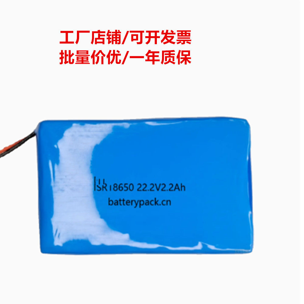 ISR18650 22.2v 2.2Ah COHN可充电燃气报警器锂电池组