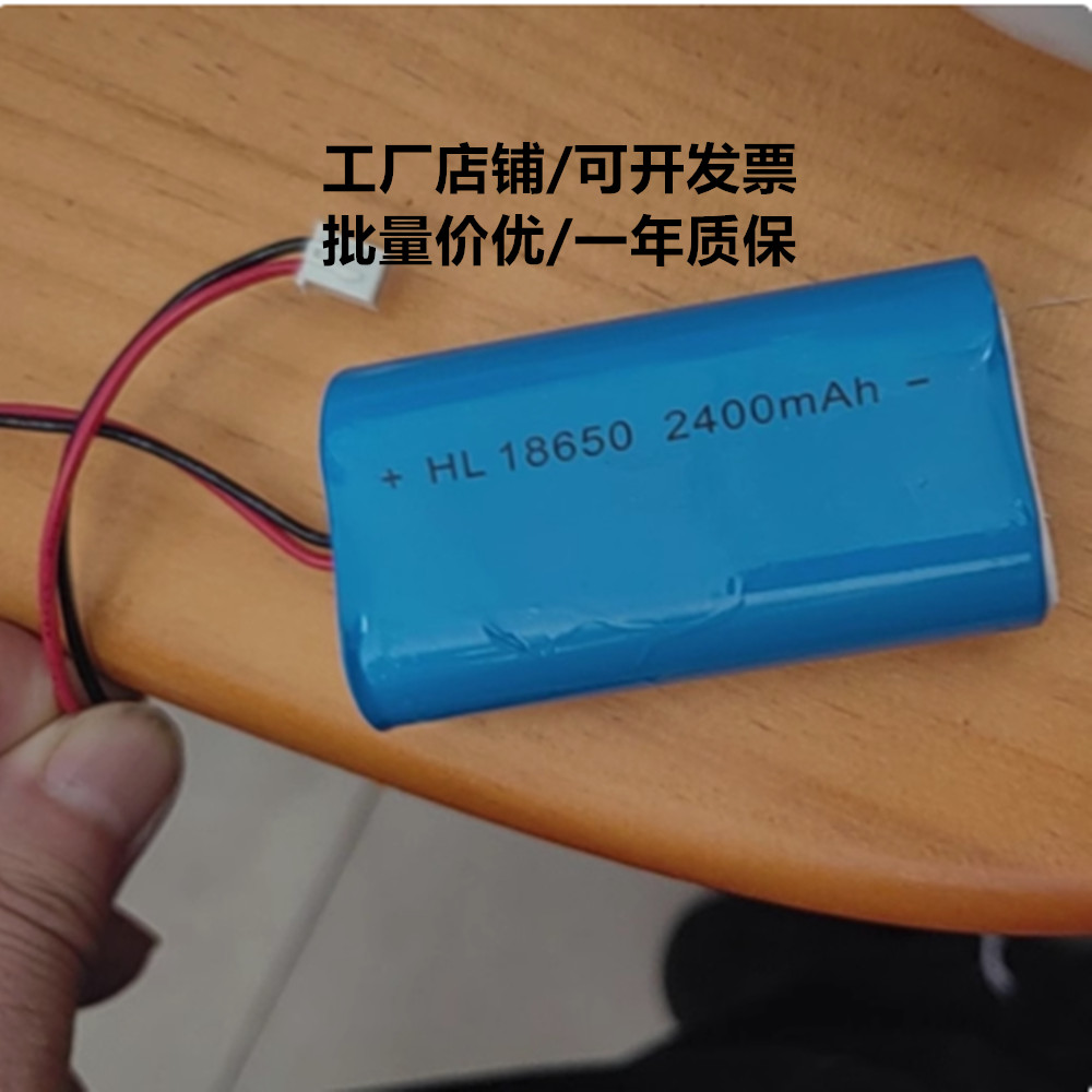 适用9寸霸王花指读版A1.S1智能儿童机器人电池18650 3.7V 2400mAh