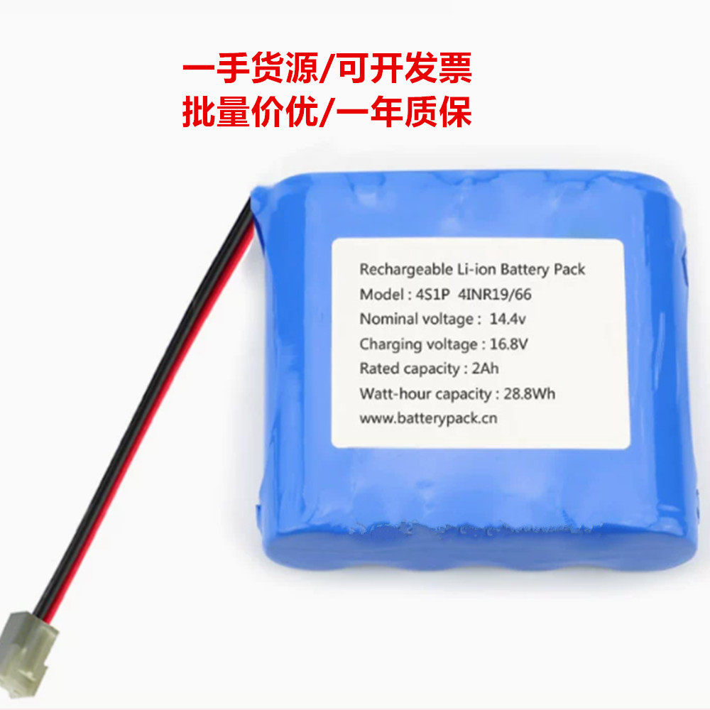 Rechargeable Li-ion Battery 14.4v 2Ah 28.8Wh 4S1P 4INR19/66