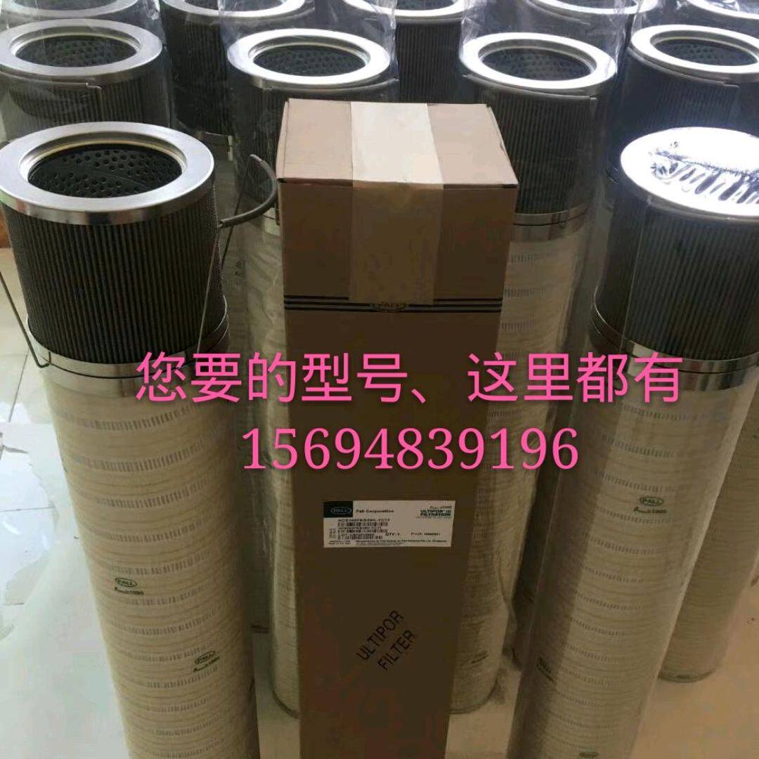 Donggas wind gearbox filter FD70B - 602000A015 PHL filter