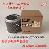 Excavator parts hydraulic oil inlet filter element copper mesh 209-6000 suitable for Carter 320D 321D 323D