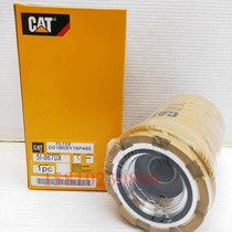 5I-8670X hydraulic pilot filter adaptation Carter 320C D2 323 325 329 330 336 349