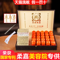 Jo Jia moxibustion pot beauty salon anti-scalding cervical spine back special back ancient method hanging magnetic moxibustion moxa column set box flagship store