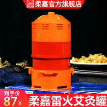 Roujia Lei fire moxibustion pot Ai Zuo Li Ai group beauty salon with the same model enlarged rough set box official flagship store