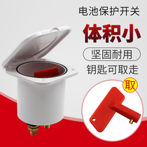 12V24v36v DC Yacht Cruise Ship Marine Speedboat Total Power Switch Battery Select Switch Caravan switch