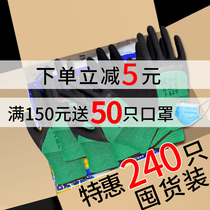 Labor protection gloves wear-resistant breathable male construction site work non-slip thick tape thin model summer hoarding