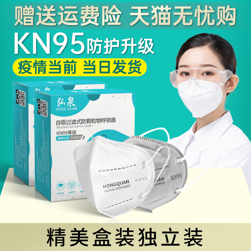 Sunscreen mask n95 mouth cover kn95 individually packaged protective supplies black winter activated carbon formaldehyde high value