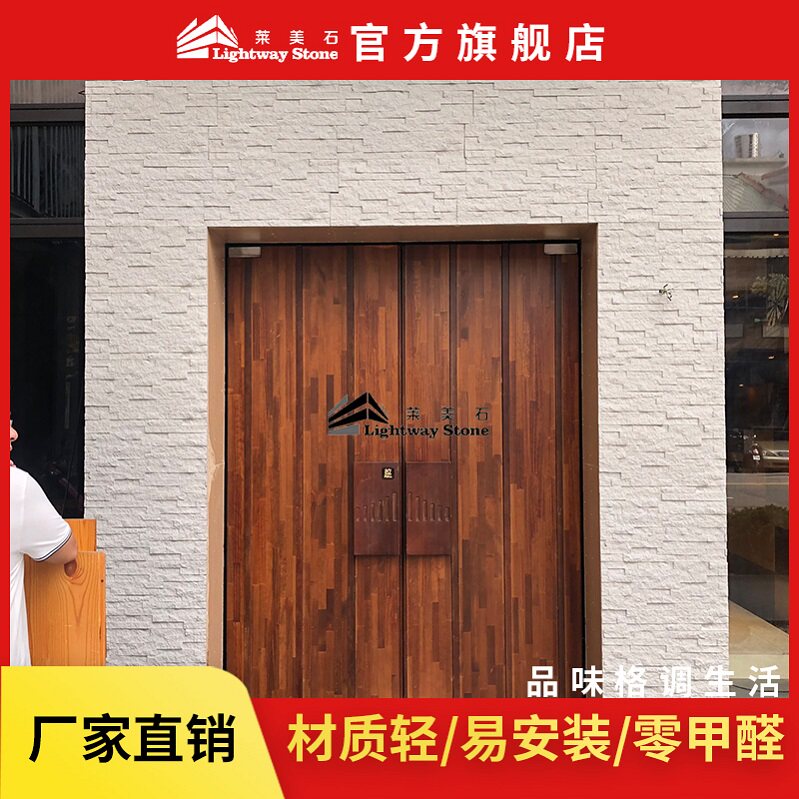 Small rock polyurethane material pu line background wall lightweight cultural stone leather wall decoration bar fast-fitted wall