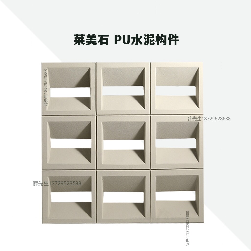 2022 New Pint Nine Palace Lattice Series PU Imitation Stone Background Cubicle Special Designer New Materials Easy To Install Lightweight