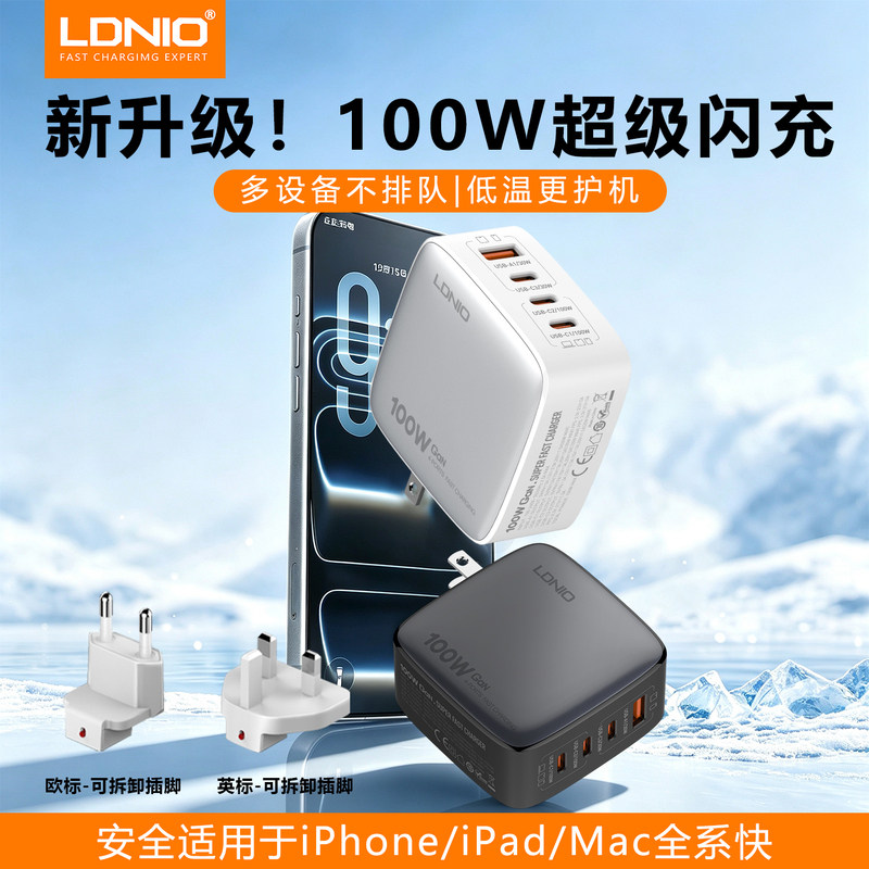Ldnio Uk Standard 100W Gallium Nitride Fast Charging Charger Multi-Port USB Charging Head Universal Suitable for Apple iPhone 17 Pro Max Travel Set for Uk, Us, and Europe
