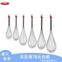 Wind and Daily Lie Manual eggbeater 304 Stainless Steel Baking Tool 7-13 Inch Commercial Egg Whipped Cream Blender