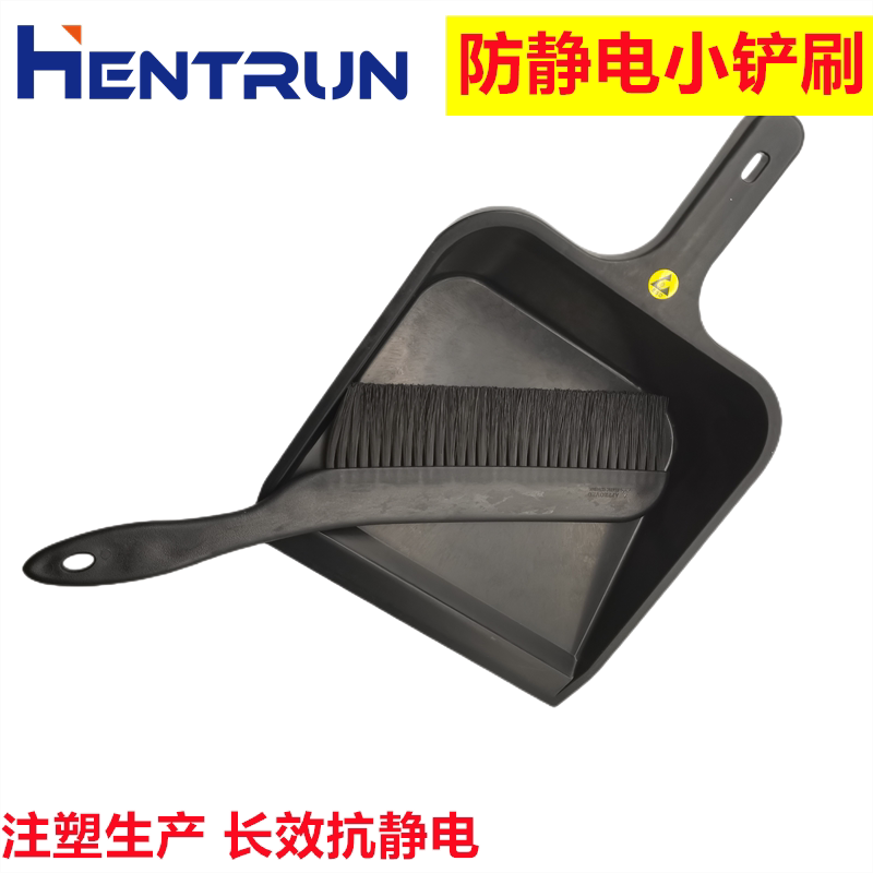 Anti-Static Small Shovel Brush Black Set Garbage Shovel Esd Brush Dustpan Cleaning Supplies Black Shovel Anti-Static Small Shovel Brush Black Set Garbage Shovel Esd Brush Dustpan Cleaning Supplies Black Shovel