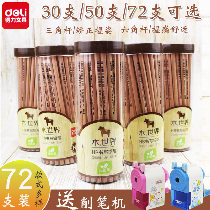 Powerful 2b pencil wholesale children's safety hb pencil exam log 2 ratio pencil sketch pencil children 2h pencil primary school stationery non-toxic kindergarten writing pencil