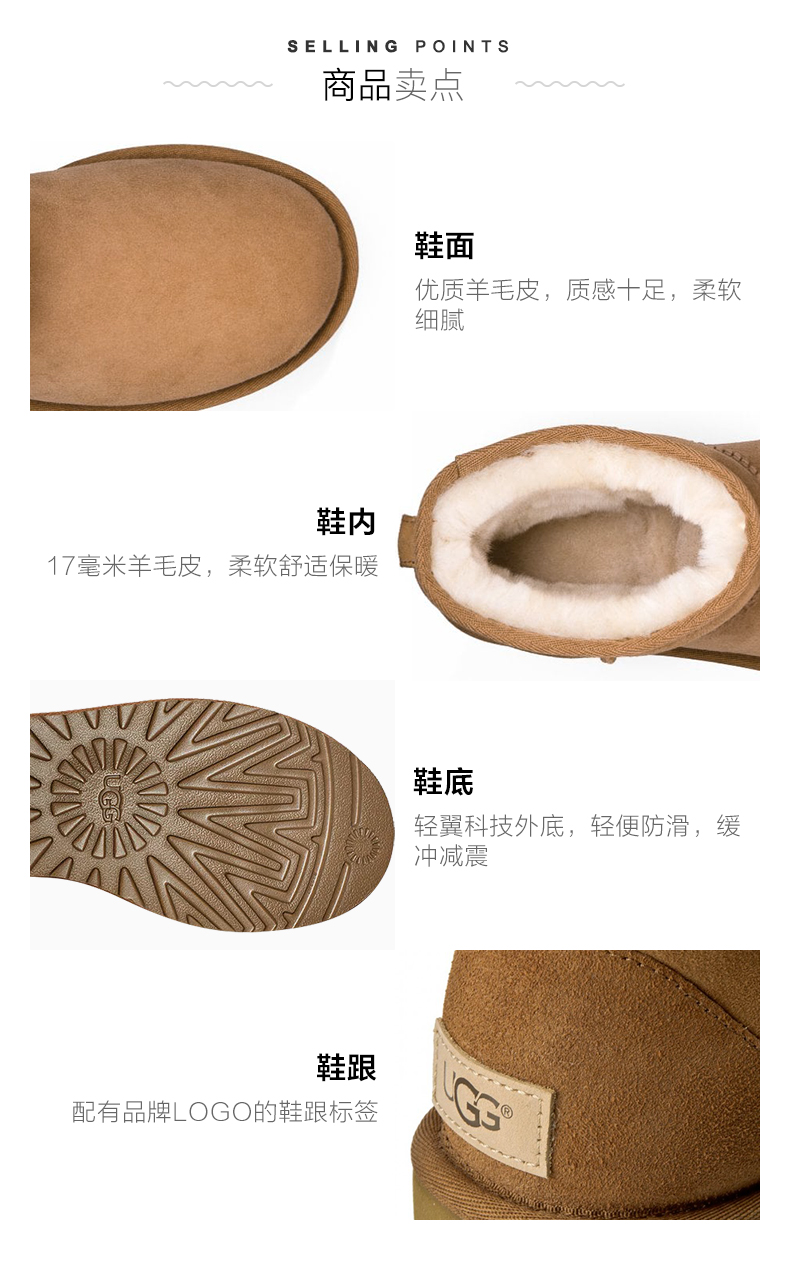 美国 UGG 女士羊皮毛一体雪地靴 经典短靴 图7