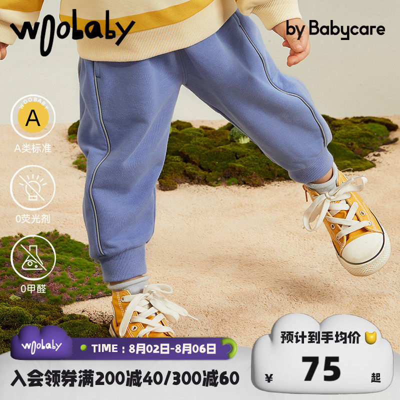 woobaby boys and girls baby sports pants 2022 spring and autumn babycare safety reflective strip children's pants
