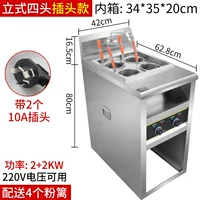 Подключение -стиль вертикальный электрический электрический четырехнолисной печь с лапшой (4000 Вт) 220 В двойной штекер для ремня 220 В