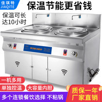 Jiaqite commercial cooking noodle stove electric soup powder boiling noodle bucket gas soup noodle stove boiling soup bucket boiling noodle machine spicy hot pot