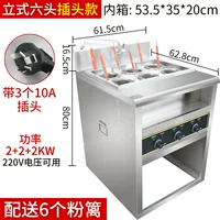 Подключение -тип вертикальный электрический шестиугольный печь с лапшой (6000 Вт) 220 В электрические три вилки