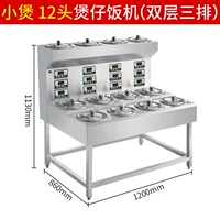 Двойной слой три ряда 12 голов