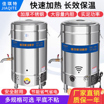 Jiaqite gas cooking noodle stove Commercial cooking noodle barrel soup noodles energy-saving insulation bucket kitchen spicy hot stove air-saving soup stove
