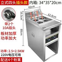 Печика -стиль -стиль вертикальный электрический четвероногим