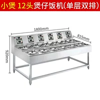 Одиночный двойной ряд двойной ряд 12 голов