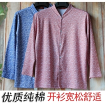 Three-gun clearance middle-aged and elderly pure cotton cardigans autumn coats cotton cardigans for the elderly double-breasted long-sleeved sweaters cotton sweaters for the elderly