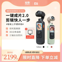 Orange shadow smart beauty vlog camera professional sports camera 4K HD video recording handheld pan tilt anti-shake