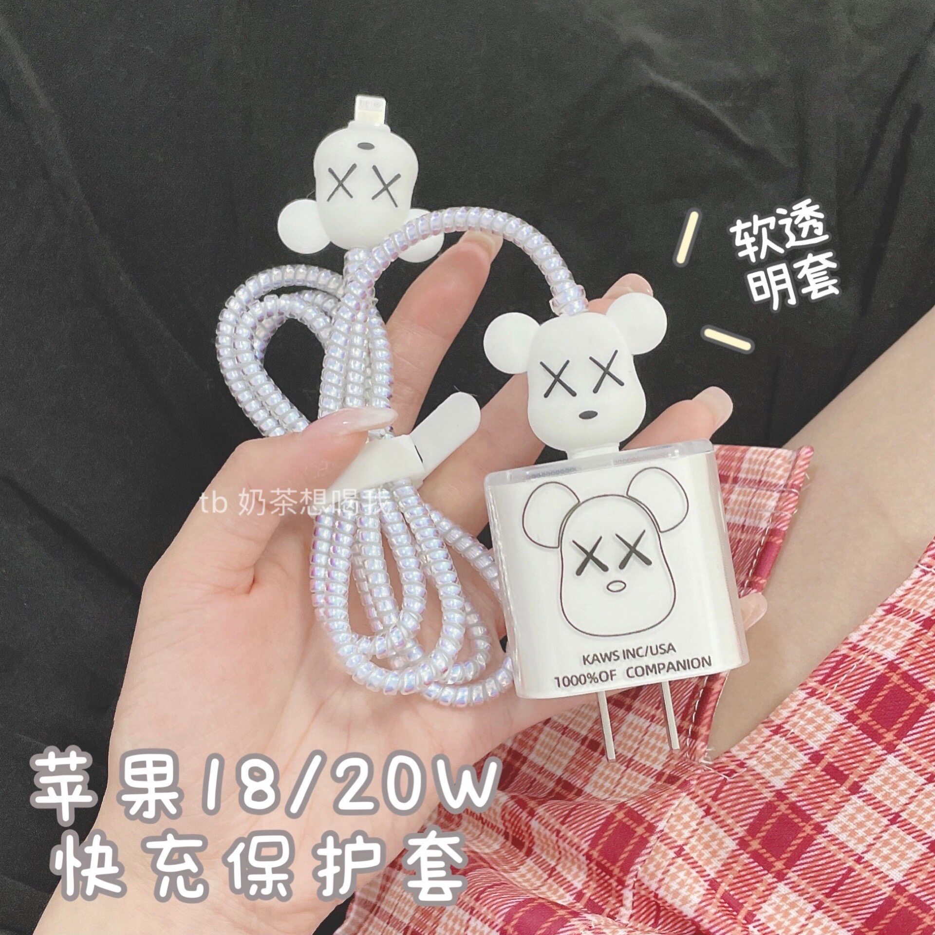 iphone12 data cable protective cover 20w charger head 14 plus suitable for apple 11promax fast charge 13