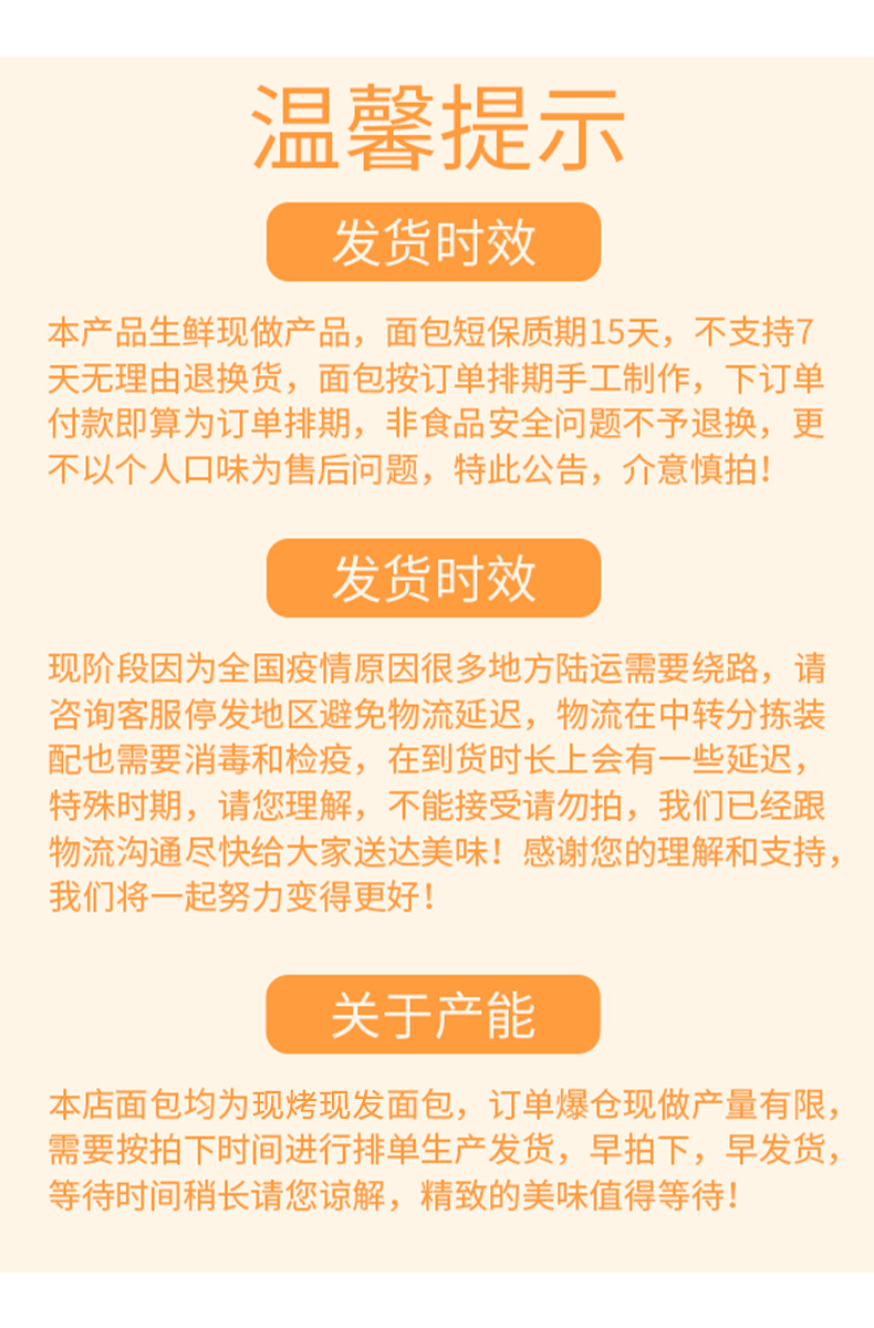 现烤麻薯面包学生早餐面包30g*3个