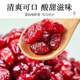 Dried cranberries, dried blueberries, eye protection cookies for baking, special cranberry snowflake crisps, Changbai Mountain natural strawberries