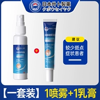 [Один набор] Меньше мест применимы