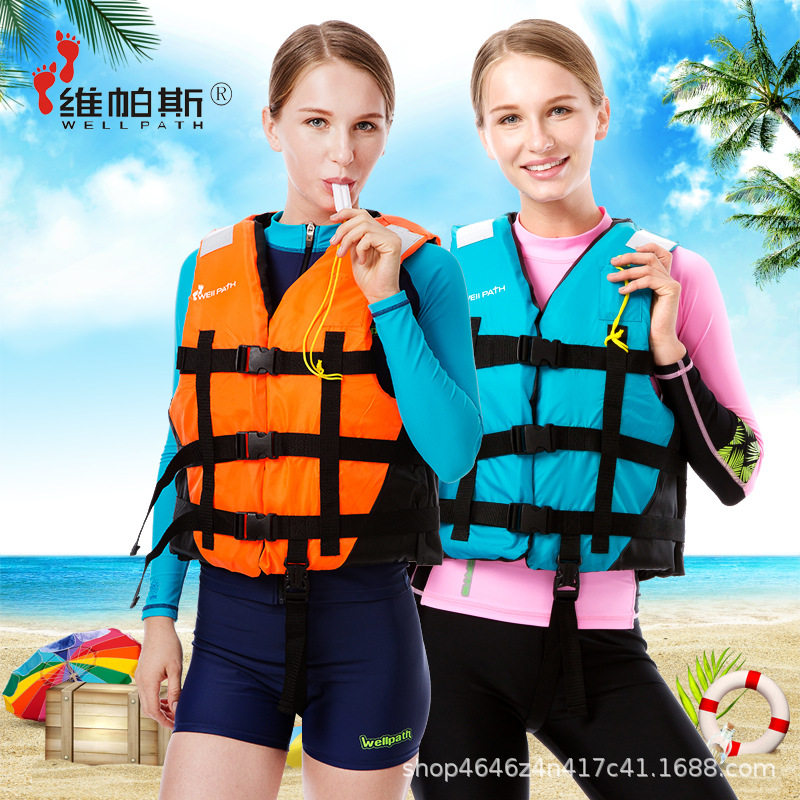 Vespas life jacket adult fishing vest men and women swimming adjustable portable large buoyancy to help floating clothes adults