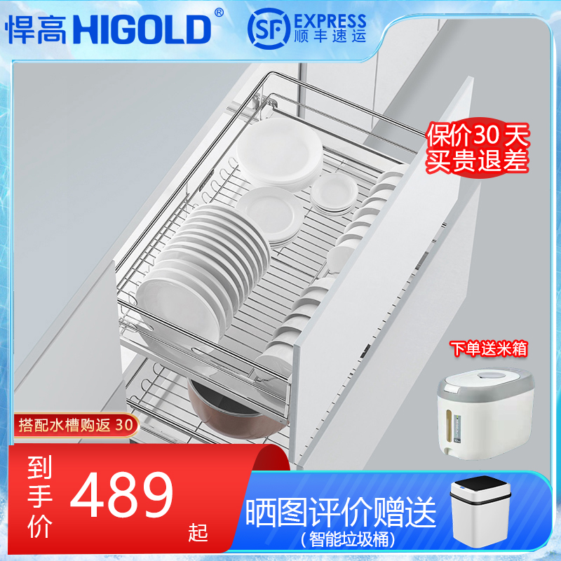 Humvee kitchen integral cupboard Dish Pull Basket 304 Stainless Steel Drawer Bowls Basket?Rack for a car seasoned containing a bowl frame