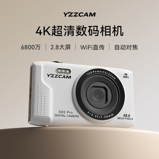YZZCAM camera student party digital camera high definition travel can upload mobile ccd camera entry for female students