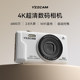 YZZCAM camera student party digital camera high definition travel can upload mobile ccd camera entry for female students