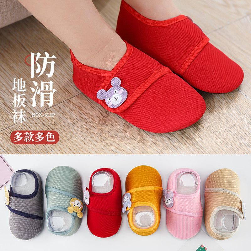Baby floor socks baby summer thin section non-slip cool indoor toddler shoes socks children's socks spring and autumn