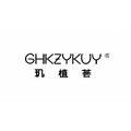 玑植荟企业店