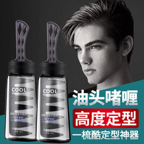 A comb back hair artifact oil head cool styling comb with gel cream mens strong styling moisturizing hair gel hair oil fragrance