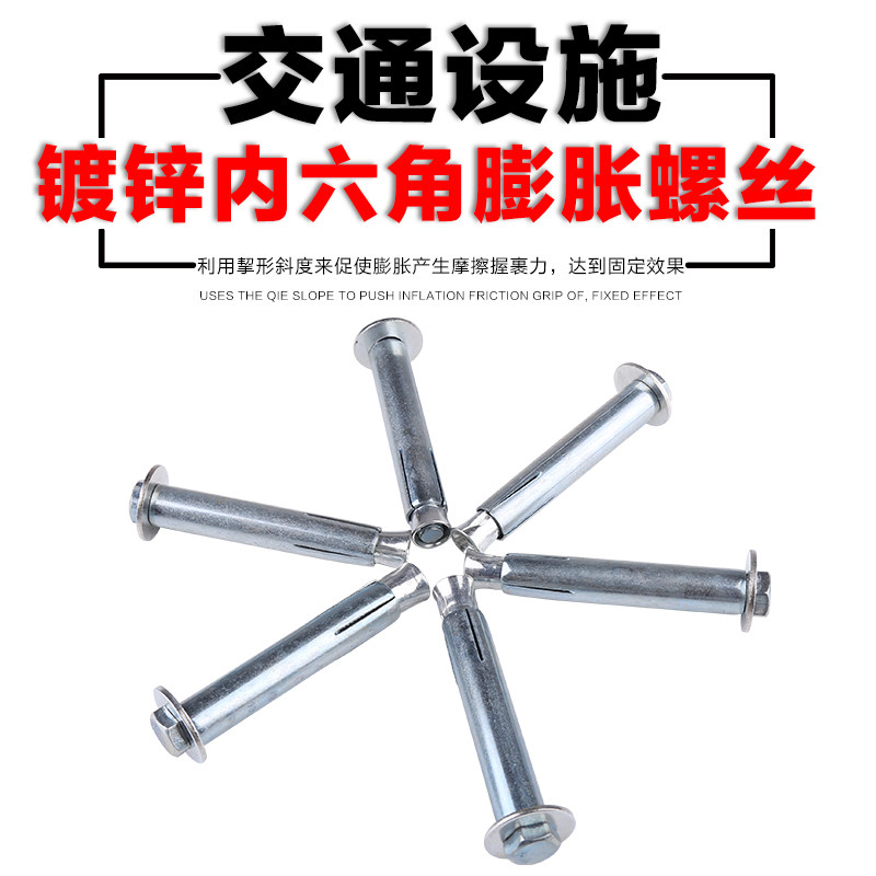 Rubber decelerated belt road along the slope plate cushion ramp special internal fluffy screw Gumpeter screw Gumpeter Large steel nail arrestor