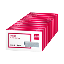 50 boxes of effective universal 12-gauge stapler stapler nails 0012 electroplated thickened staplers unified standard office trumpet size 24 6 staplers