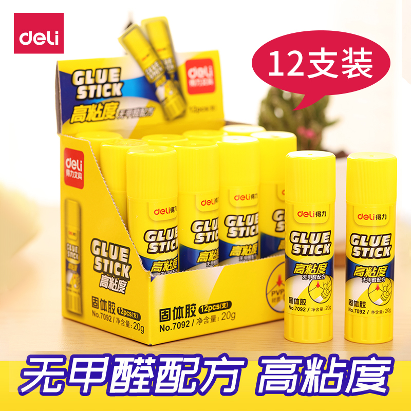Able Solid Gum Stick 12 Mount Large No Formaldehyde High Viscosity Solid Glue Hand Glue Office Solid Glue Students Stationery Office Supplies Glue Small Solid Rubber Stick