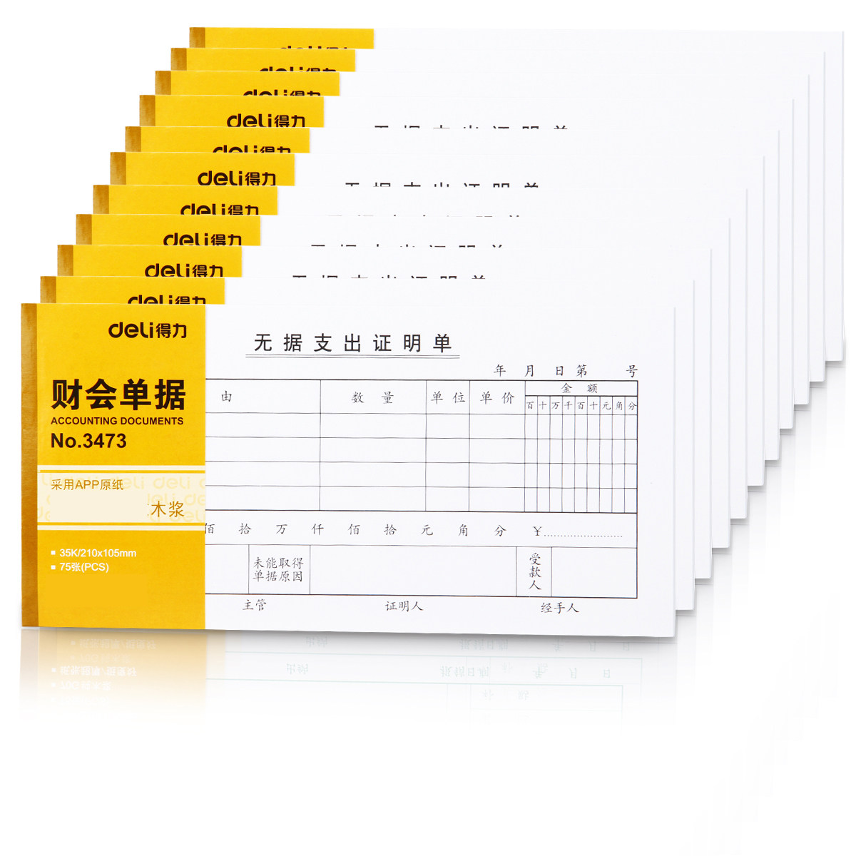 [USD 7.99] Delivery Expense Reimbursement Document Handwritten Universal Approval Reimbursement