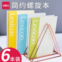 A4 A4 A5 B5 B5 coil Benstudent Spiral Paper Art Delicacy Thickening Business Notepad Subminima College Student Notebook Thickening Examination notes Exercise book